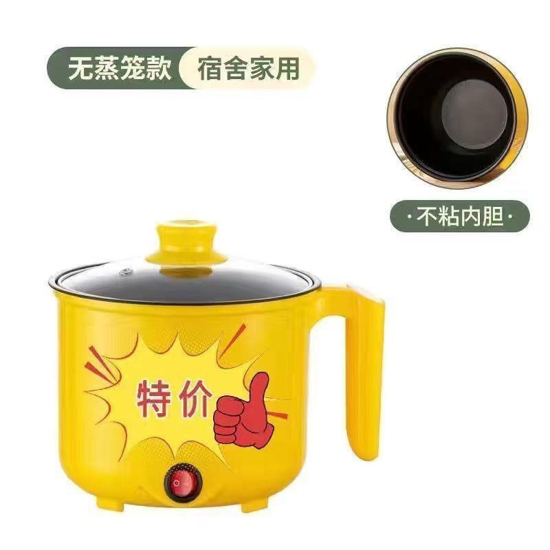 ドイツ全自動蒸煮一体小電気煮鍋寮鍋家庭用電気炒め鍋炊飯器電気鍋|undefined