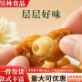 小包装美味独立休闲桂圆
