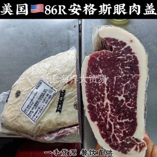 ����86R����˹��������wţ���偃�ţ���M��ԭ�п�����ţ���Q��