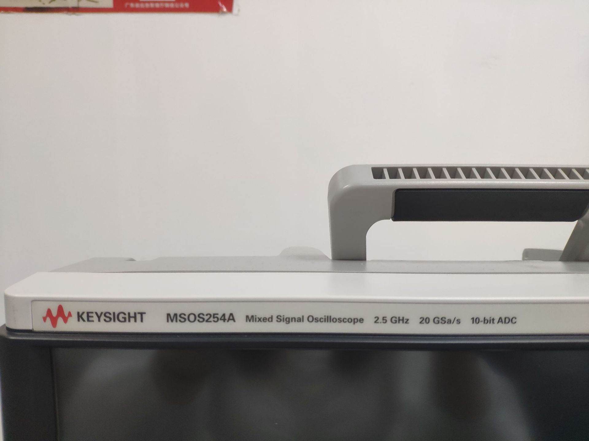 回收 二手安捷伦MSOS254A高清晰度示波器2.5 GHz
