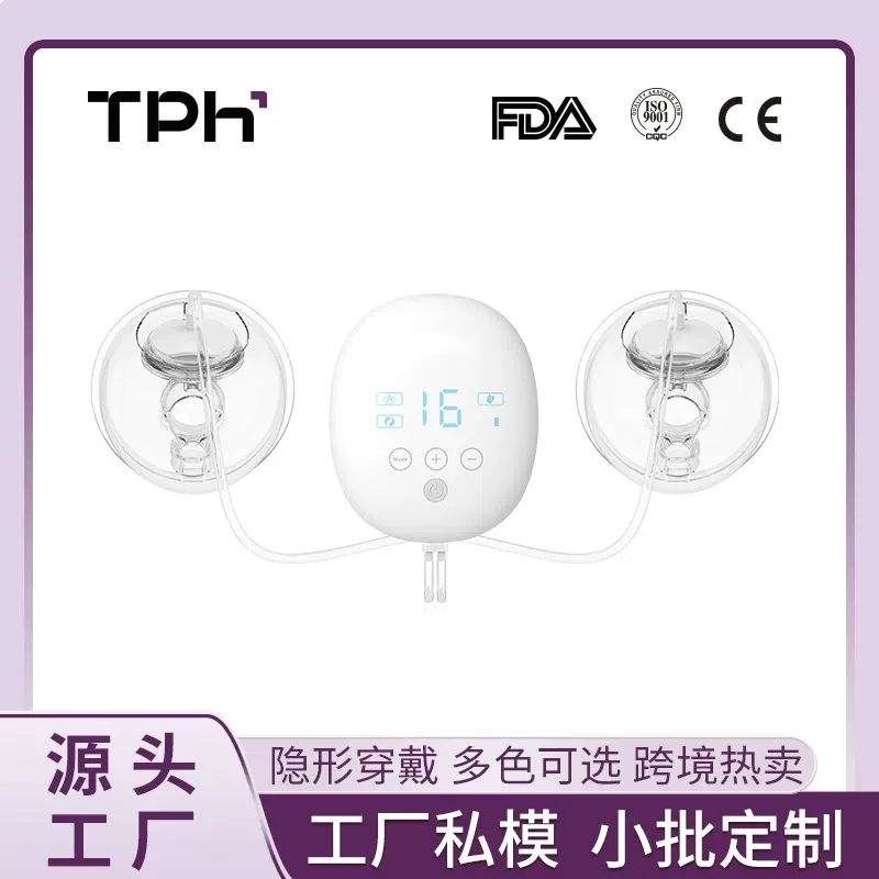 Double breast pump穿戴式电动吸奶器 静音集奶双边吸乳器