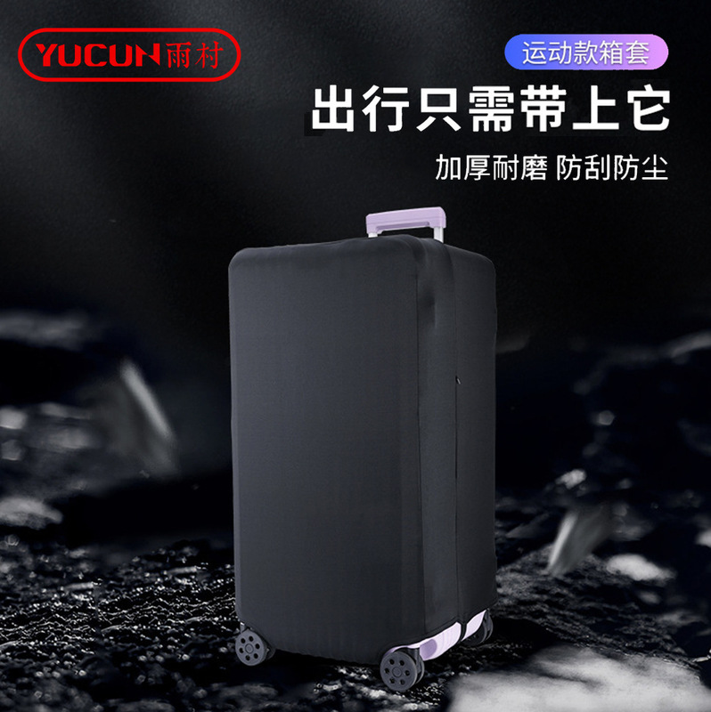 Square Box Sports Style Luggage Protective Cover, Cloth Cover, Trolley Case Cover, Travel Suitcase Cover, Elastic, Waterproof, Lightweight Square Box Sports Style Luggage Protective Cover, Cloth Cover, Trolley Case Cover, Travel Suitcase Cover, Elastic, Waterproof, Lightweight