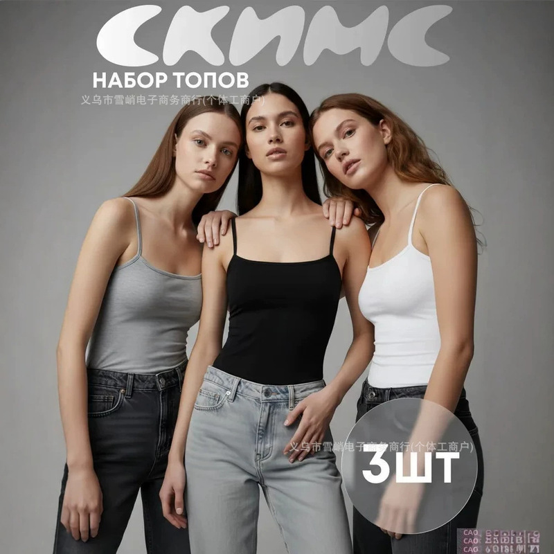 ozon/wb/yeberry/temu/Specialized for women's vests, camisoles, fashionable versatile bras, women's bras ozon/wb/yeberry/temu/Specialized for women's vests, camisoles, fashionable versatile bras, women's bras