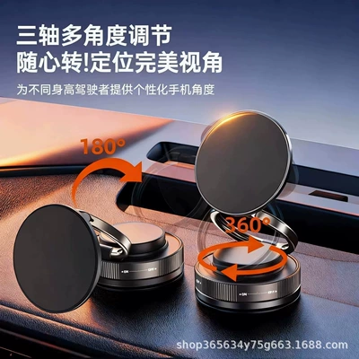 Car Central Control Navigation Suction Car phone holder