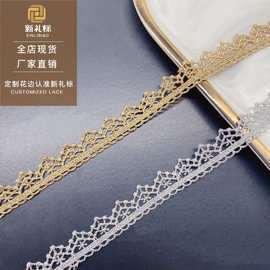 金色花边内衣女装配饰洛丽塔花边单边条码宽1.4cm金线服装辅料