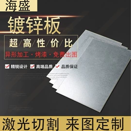 不锈钢板;接头;弯头