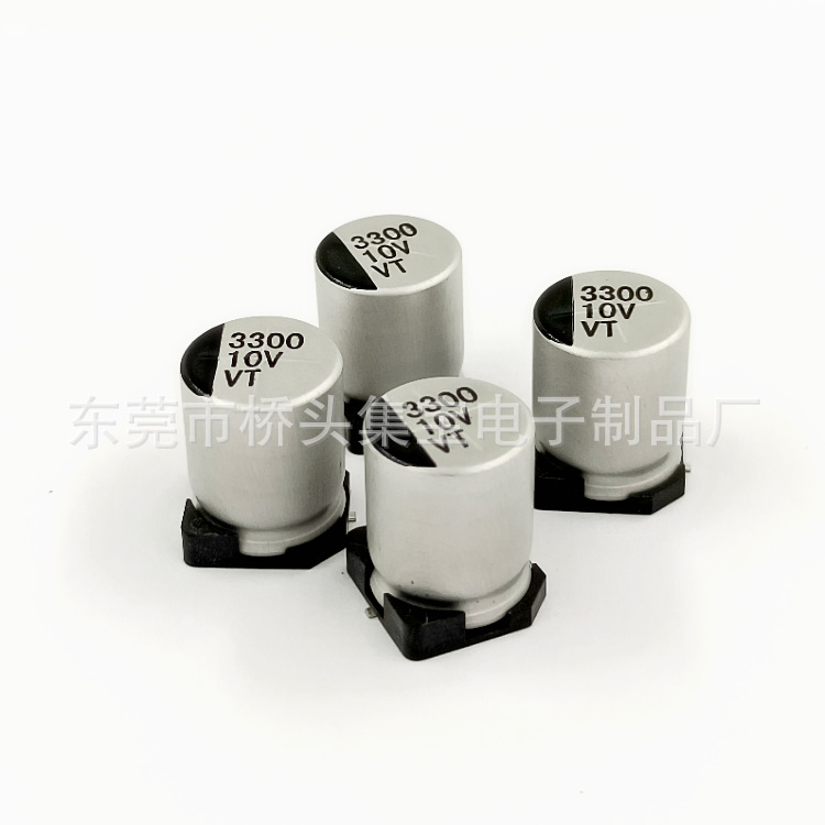 10V3300UF贴片电解电容12.5*16