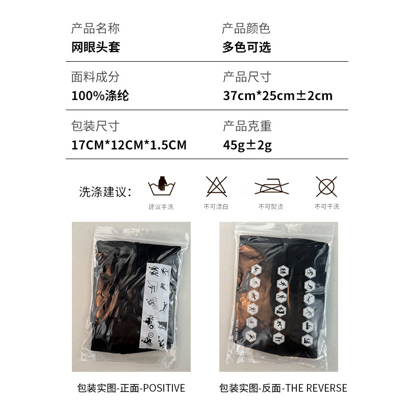 Color sólido veloz secado cubierta de cabeza montar al aire libre máscara solar de poliéster 100% respirado collar al por mayor transfronterizo