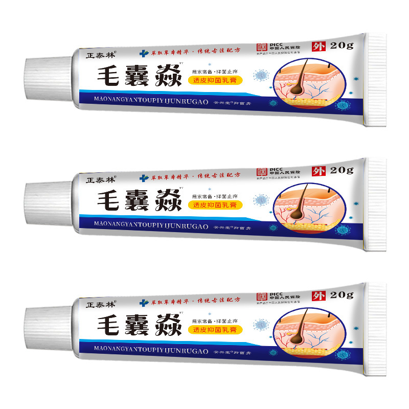毛嚢の毛嚢の皮膚はかゆいです。|undefined