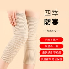 秋冬羊毛护膝盖套一件代发羊绒保暖老寒腿男女士漆关节加绒加厚