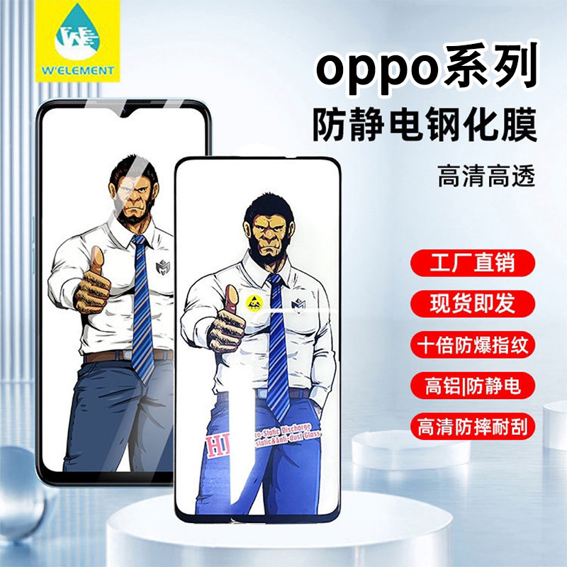Gorilla Tempered Glass Film Genuine Product Suitable for Oppo Reno8 Phone Film, High-Definition Reno5 High-Aluminum Phone Film, Anti-Fingerprint