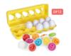 Automobile transportation pairing egg baby puzzle -shaped smart egg 12pcs box dinosaur pairing egg shell