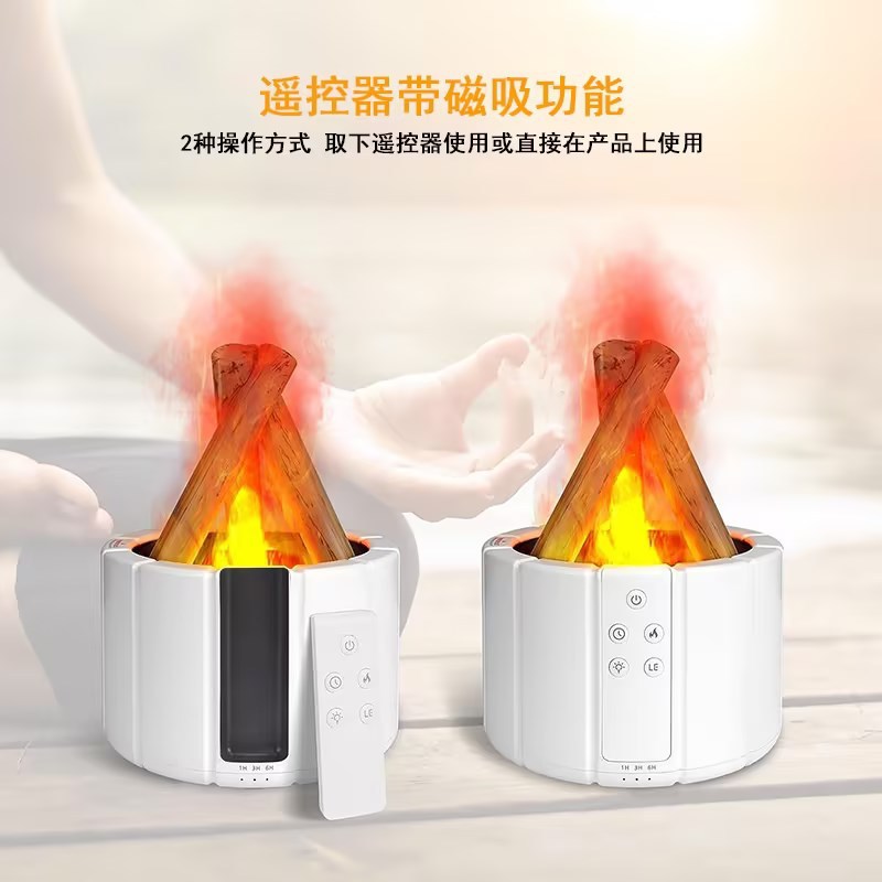 Máquina de aromaterapia de llama colorida transfronteriza, aceite esencial de aromaterapia, humidificador de expansión de fragancia, escritorio para el hogar, lámpara de ambiente de escritorio, máquina de aromaterapia