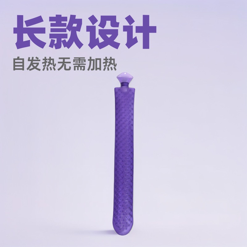 加长水袋长款暖水袋长条形暖肩护颈护腰代发批发热水袋保暖自发热