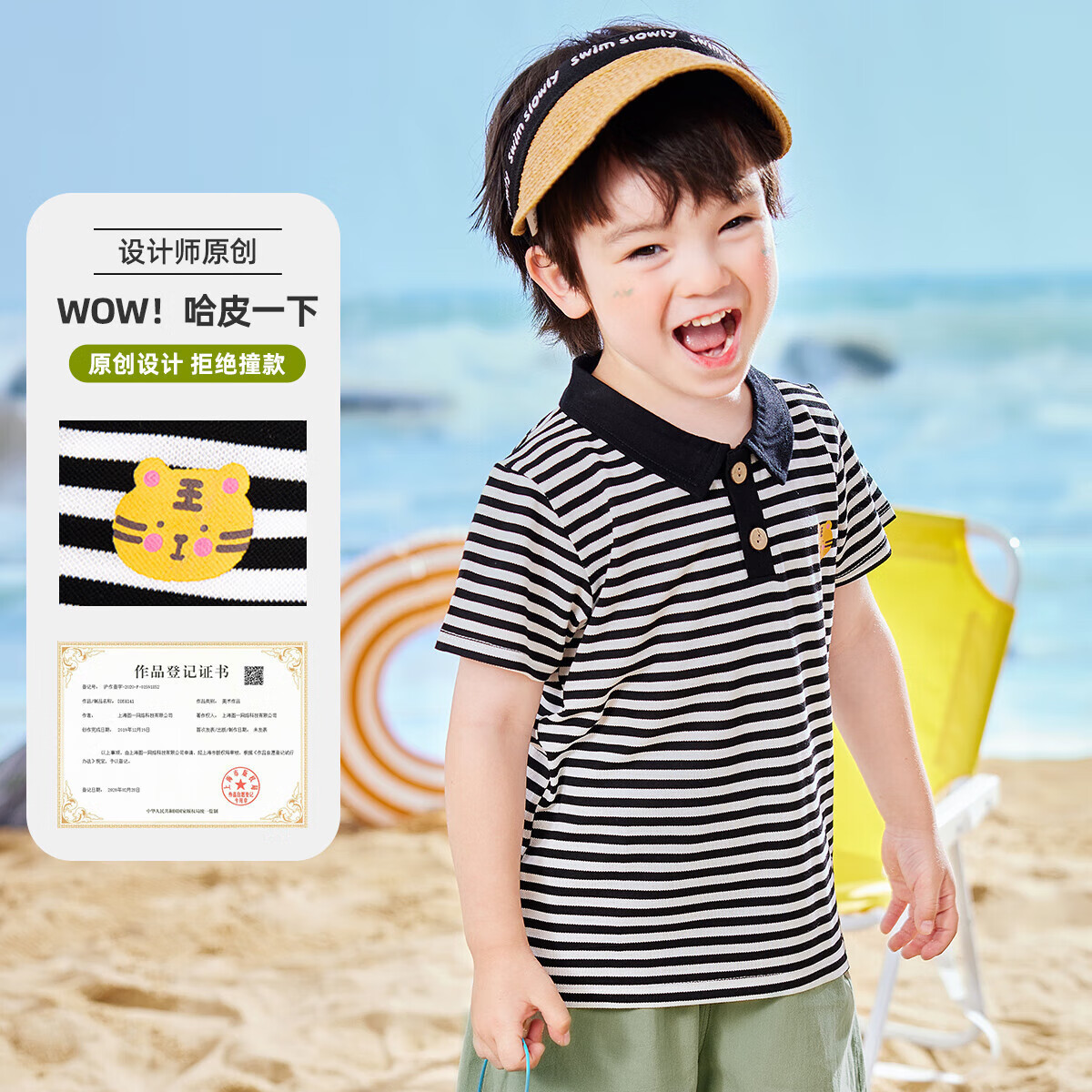 嘟嘟家宝宝短袖t恤夏装薄款男童polo衫婴儿半袖上衣夏季小童童装