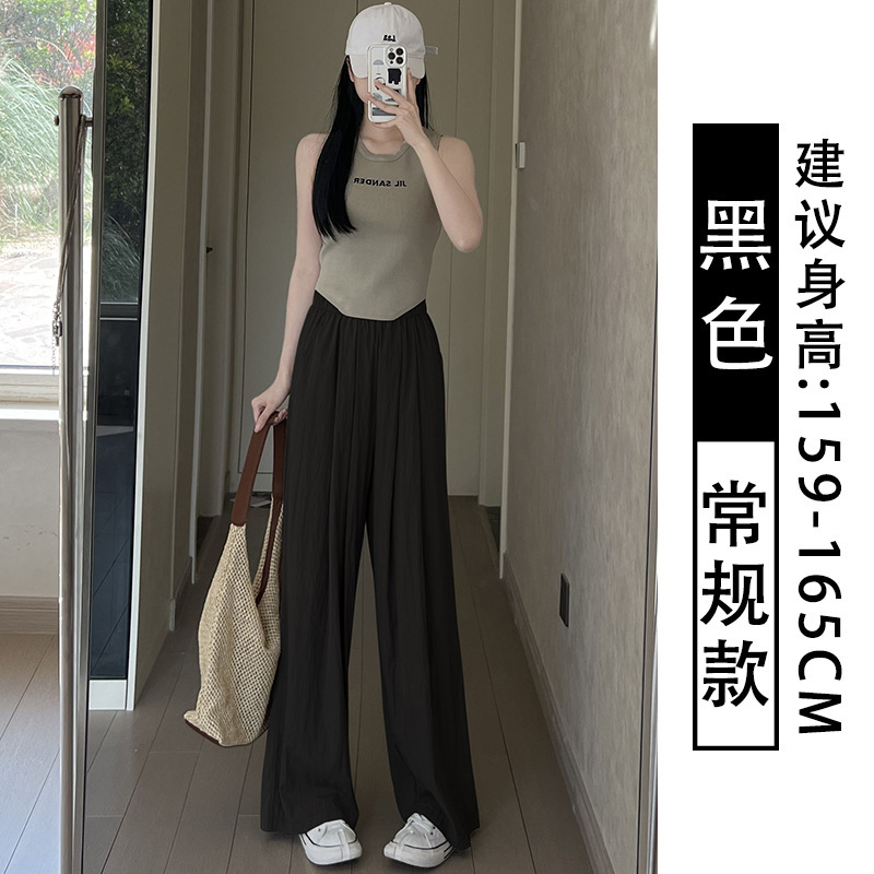 【東南アジアオリジナル生地】ドーパミンの怠惰な山本ズボン|undefined