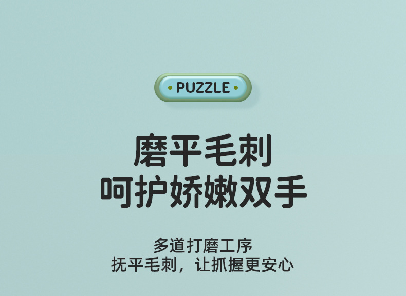 软胶球详情页_19