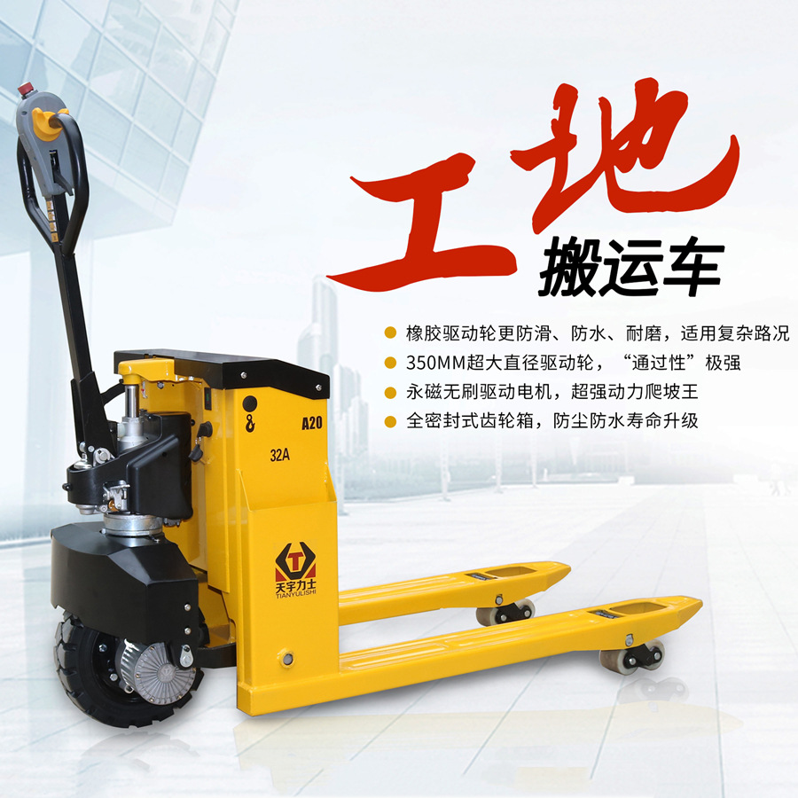 건설 현장 크로스 컨트리 빅 휠 (3 톤)