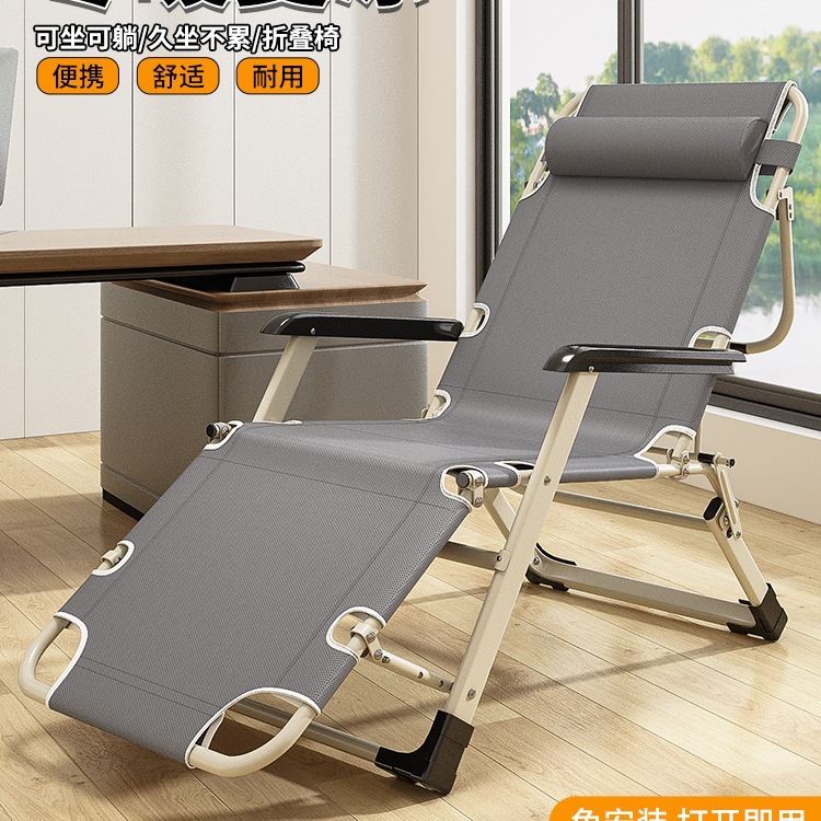 리클라이너 낮잠 접이식 사무실 낮잠 의자 홈 발코니 레저 의자 2025 새로운 앉아서 자는 이중 목적 모래 g&