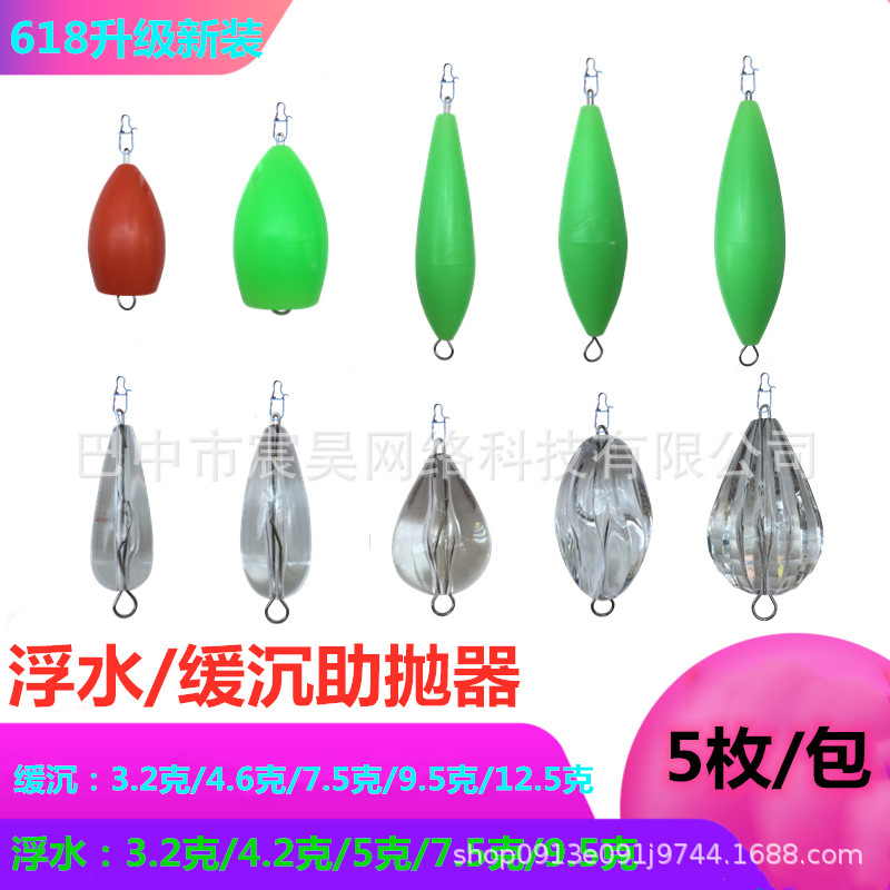 Metal Spoons Lures Hard Baits Fresh Water Bass Swimbait Tackle Gear