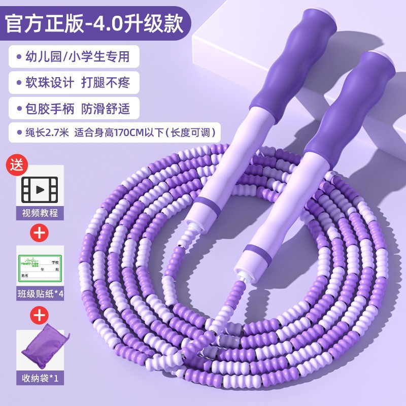 이름을 쓸 수 있는 것 [신소프트 구슬 고무 높이 1.7 미터 아래] 퍼플