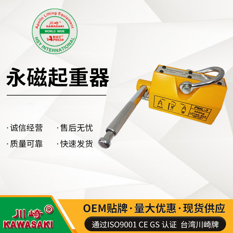 10t永磁磁力吊具 断电自锁 钢结构吊装 起重装卸设备 工程适用现