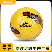 双镜面足球热贴合耐磨耐踢比赛训练机贴PU工厂家源头批发定制足球
