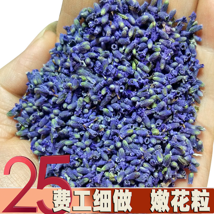 Lavender Wholesale Xinjiang Yili Lavender Dried Flower Sachet Filled with Flower Capsuless New Arrival 2025 Source Origin