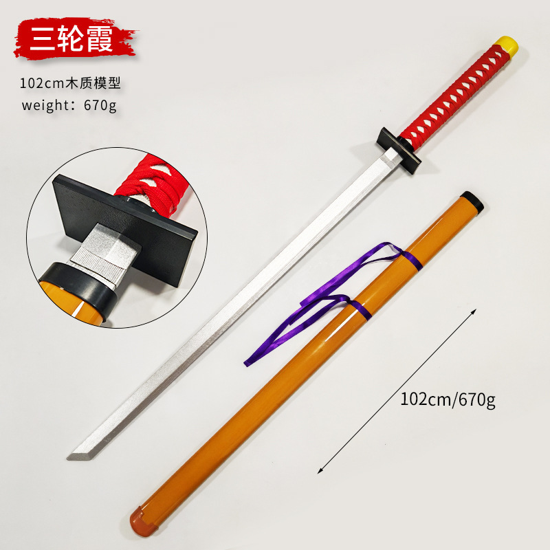 呪回伏黒甚爾天逆 𫓴 天逆槍武器コスプレ道具木質46cm不開刃代発|undefined