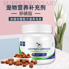 Factory direct sales of pet lecithin, dog hair powder, puppy adult health product, soft granules 400g