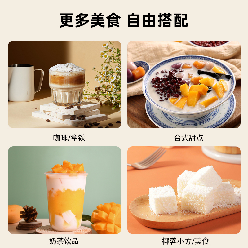 海南椰萃生椰乳越王头生椰水商用厚乳1kg生椰奶椰浆咖啡奶茶原料|undefined