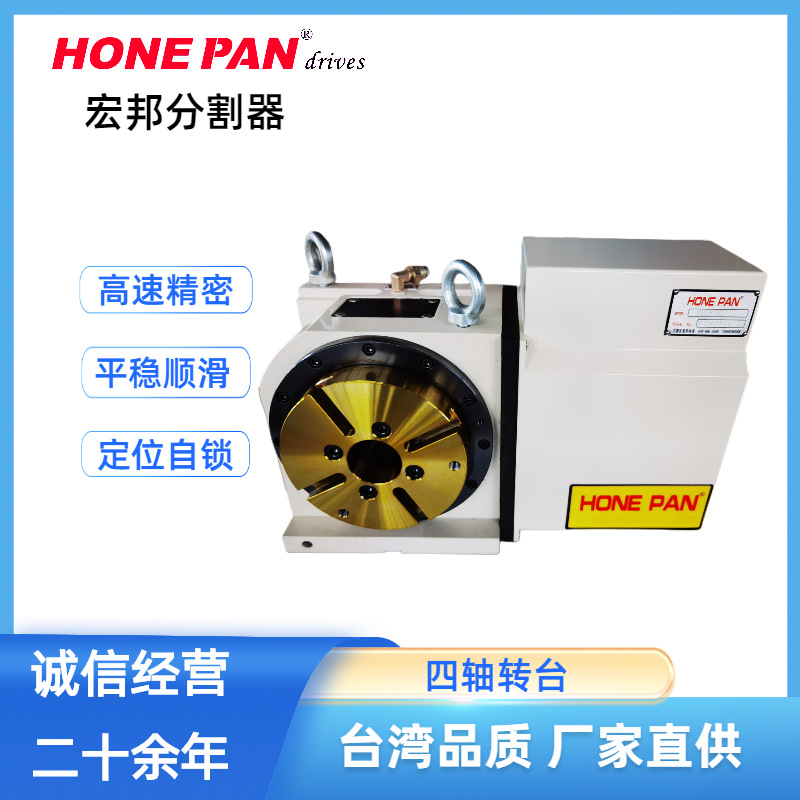 厂家直销四轴转台 高精度 高负载 经久耐用四轴转台