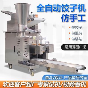 ȫ�Ԅ���әC�������Ͷ๦��ˮCʳ���Q������N���ֹ���C