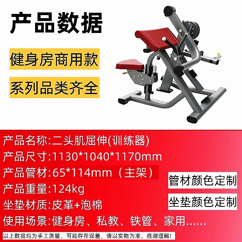 力健健身器材大全商用健身房运动器械飞鸟龙门架多功能综合训练器|undefined
