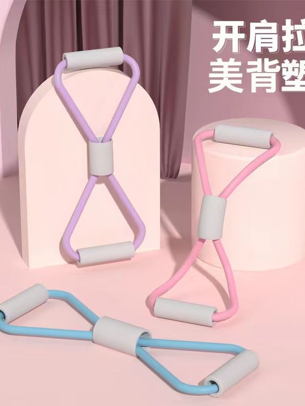 工場直売8字ラリー女性開肩開背引きロープ弾力帯家庭用フィットネスヨガ器材八字|undefined