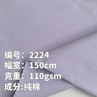 110gsm���޲��� ��ɫ�޲��r���B��ȹŮ�b���϶�ɫ�F؛��ܛ150cm��