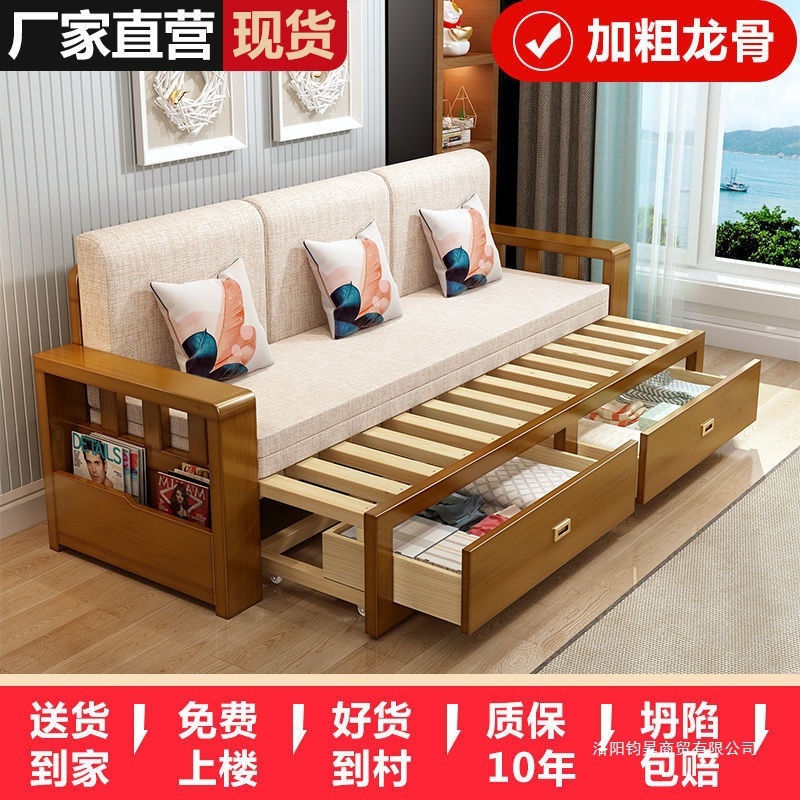 实木沙发床一体两用隐形床客厅小户型抽屉式折叠沙发床可伸缩储物|undefined