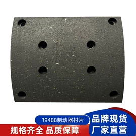 刹车片;其他制动系统