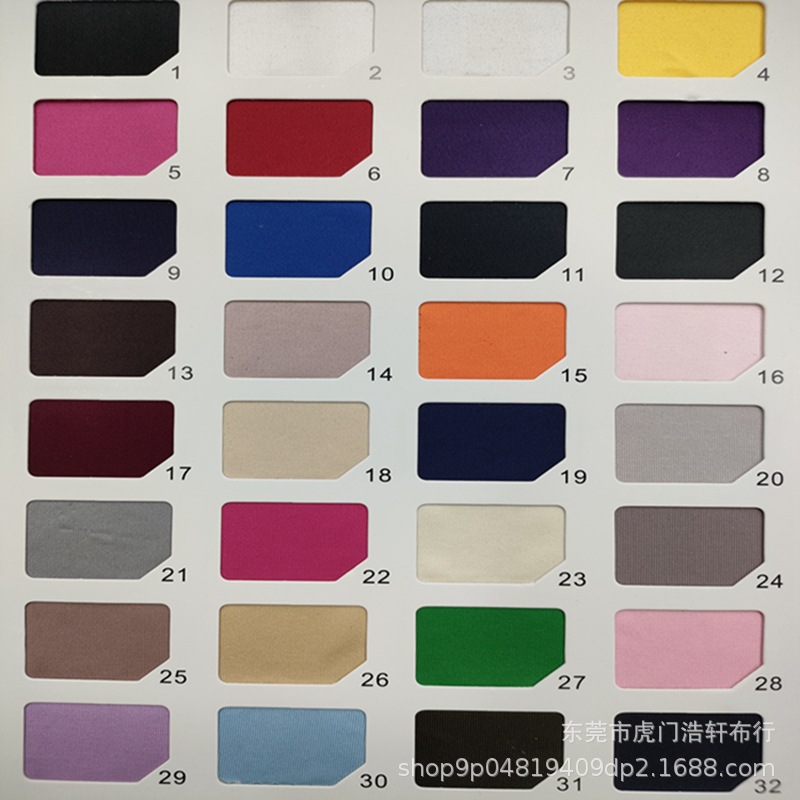 加厚230g牛奶丝拉架针织面料 涤纶高弹牛奶丝平纹 单面牛奶丝面料