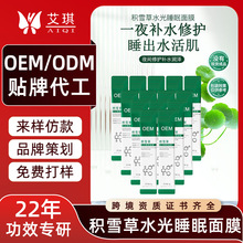 eѩˮ˯ĤOEMN aˮ˯ϴo̝Ĥ