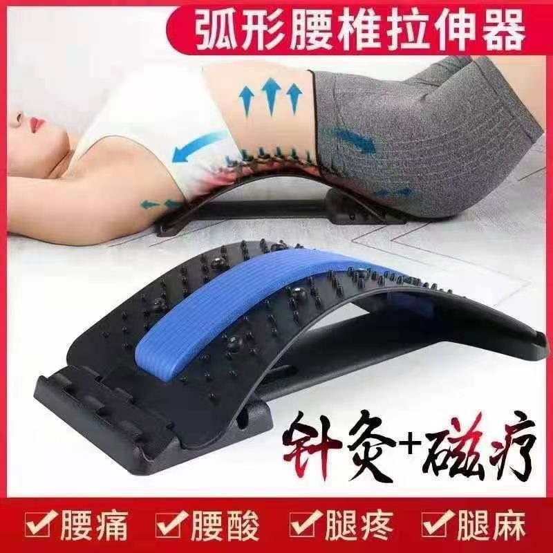 腰椎ストレッチ牽引マッサージ器腰間盤突出鍼灸マッサージ器横クッション脊柱腰椎矯正器|undefined