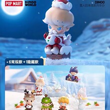 POPMART泡泡玛特DIMOO雪人的来信系列圣诞节礼物盲盒潮玩摆件玩具