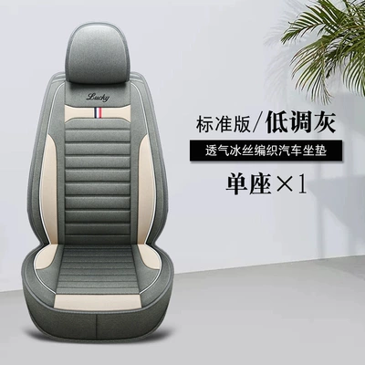 Seat cushion, seat cover – Car seat cover linen car cushion - low-profile-gray-single-seat-standard-version