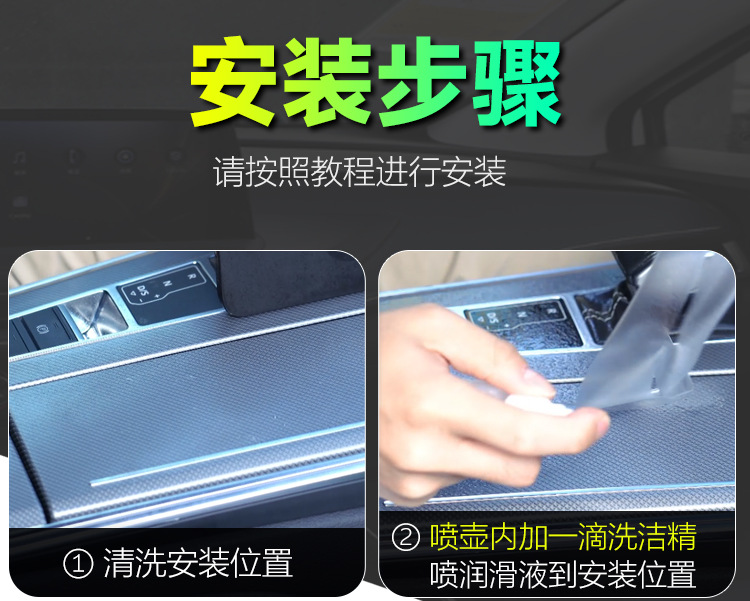Huawei Zhijie R7 S7 Central Control Screen Tempered Film Display Interior Large Screen Protective Film Car Navigation Film