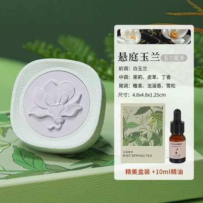 Car Perfume Aromatherapy, gift box new gardenia expanding - yongting-magnoliaboxed-10ml-essential-oil-greetful-car-air-outlet-aromatherapy