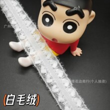厂家直销 宽度3CM 百叶弹力花边 秋冬毛绒款 毛乎乎的毛绒 花边