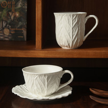 欧式浮雕咖啡杯碟高颜值拿铁杯跨境冰美式拿铁杯复古宫廷风马克杯