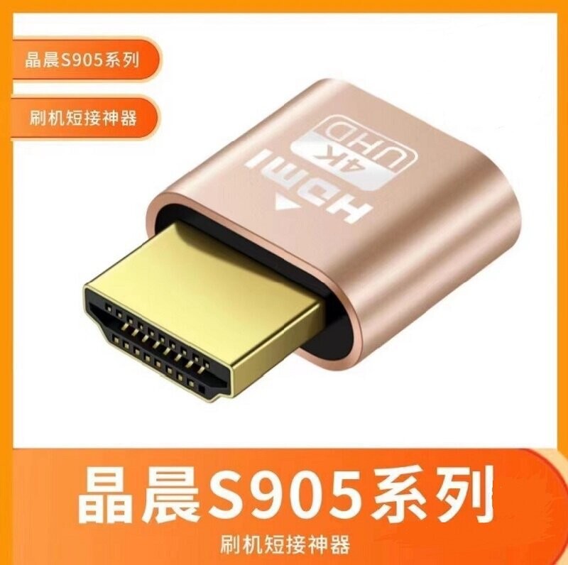 Jingchen brush machine disassembly-free short-circuit artifact S905 disassembly-free short-circuit can connect with tools for USB jingchen Jingchen brush machine disassembly-free short-circuit artifact S905 disassembly-free short-circuit can connect with tools for USB jingchen