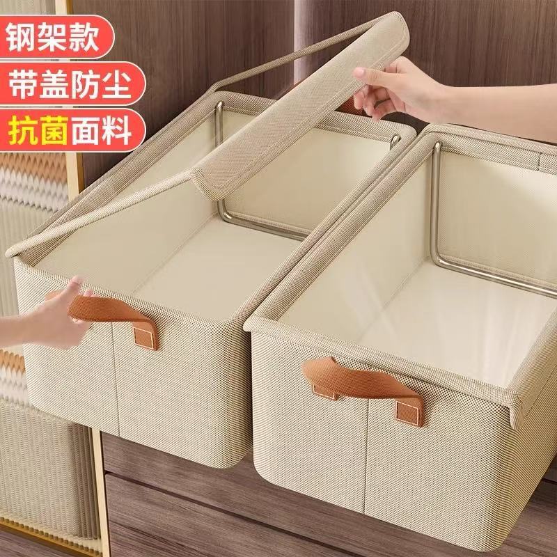 天山棉麻衣服收纳盒布艺衣柜分层衣物收纳箱家用可折叠裤子收纳筐|undefined