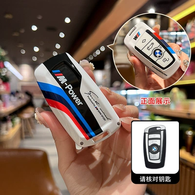 Car key bag — leather 530 buckle 320 case 325li - bmw-model-b-single-shell-white